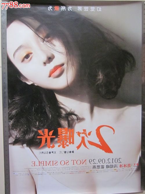 买个加州驾驶执照多少钱